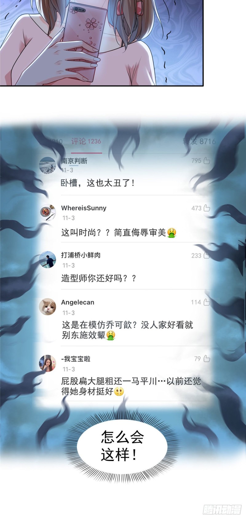 第一百五十二话余生愿你财色兼收24