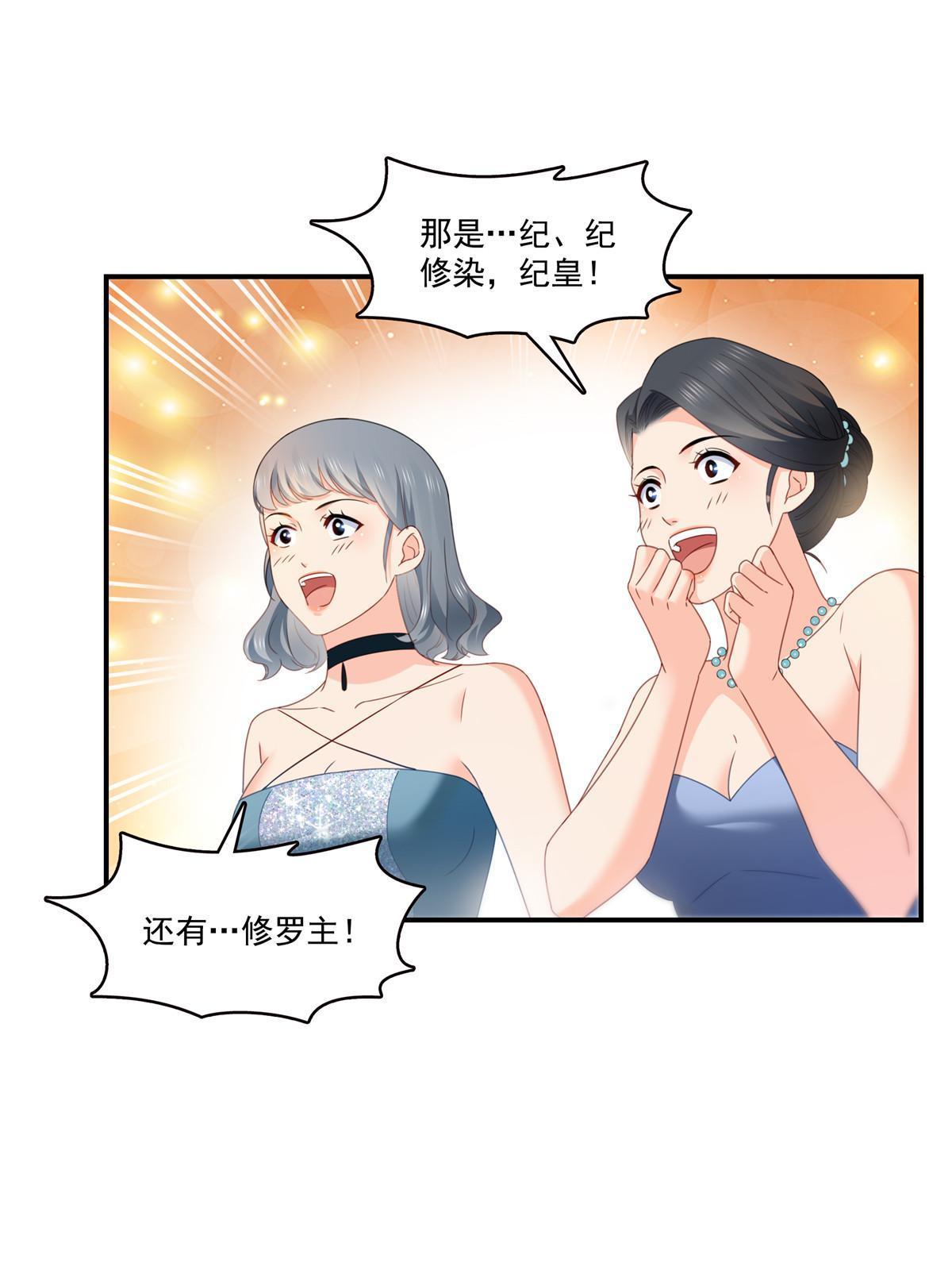 第324话 女为悦己者容嘛！10