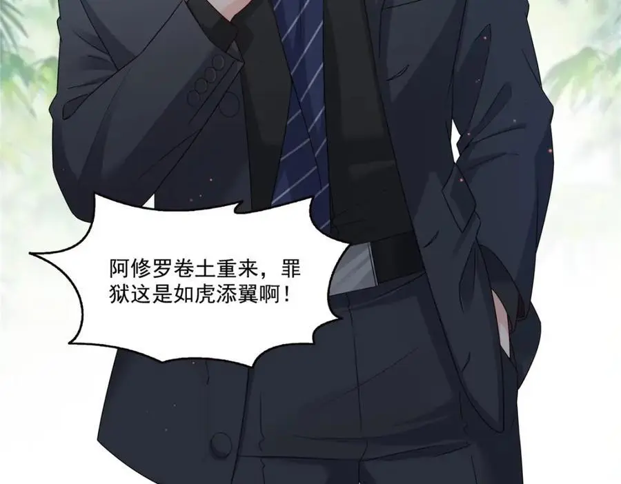 第440话 还幽了个会54