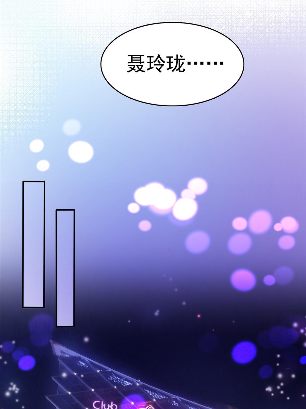 第353话 抢了盟主的人11