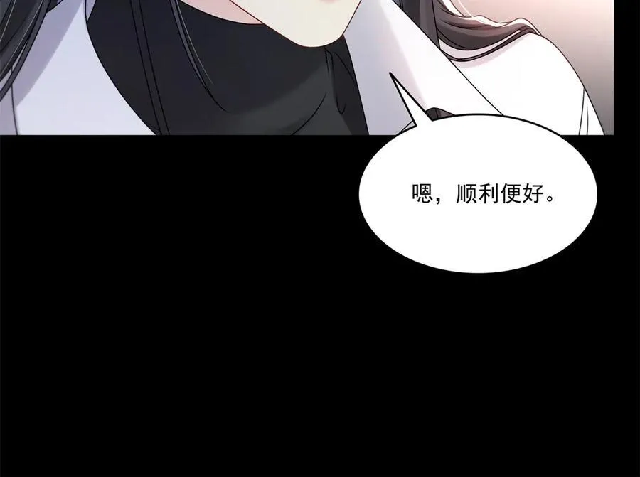 第483话 舍得吗？27