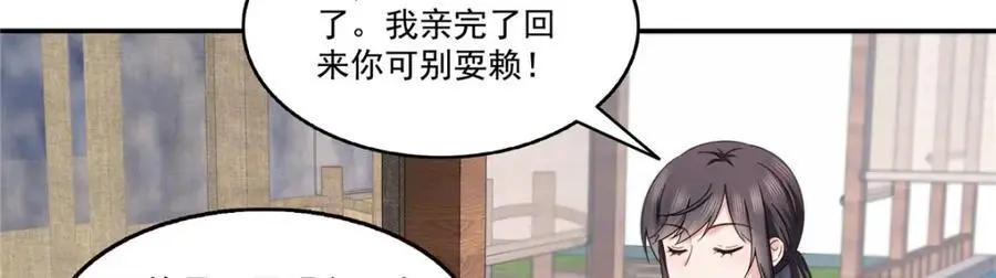 第437话 送命题？送分题！54
