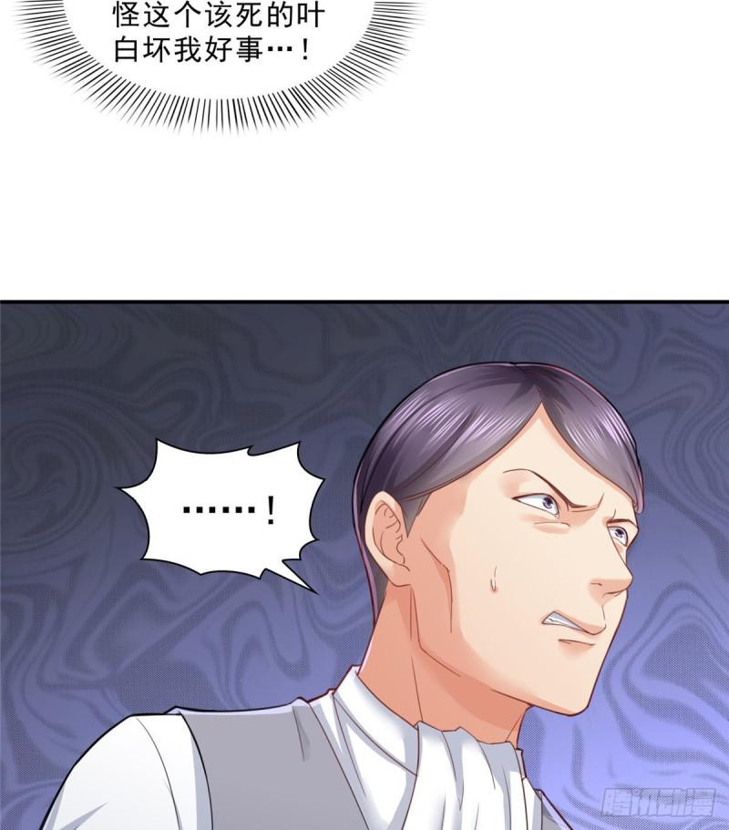 第七十五话 尊严18