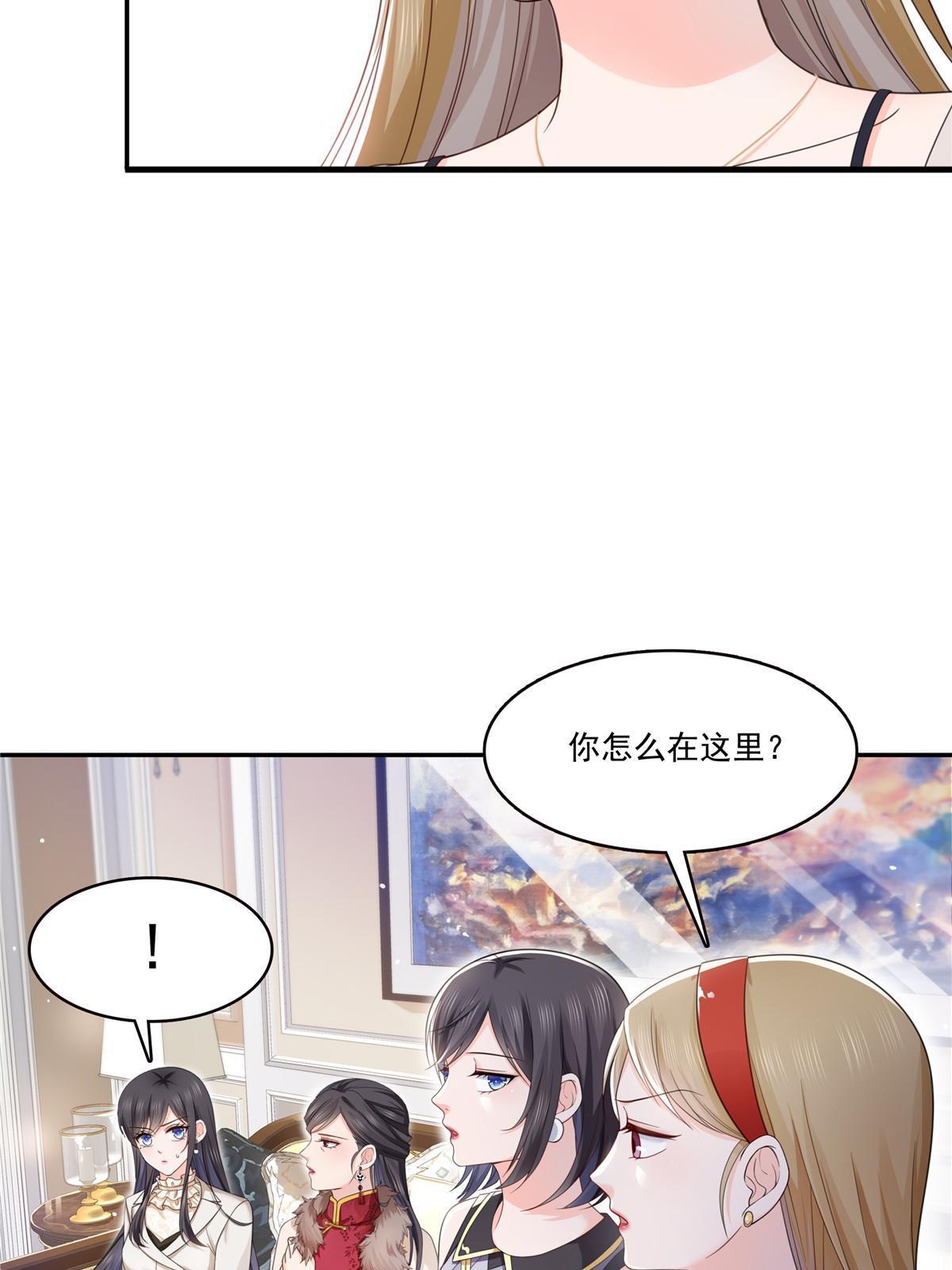 第319话 真正的聂无忧！13