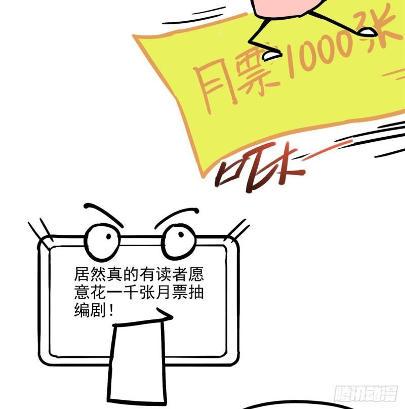 第八十八话 如临大敌51
