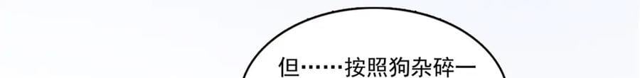 第434话 暴风雨的前夕107