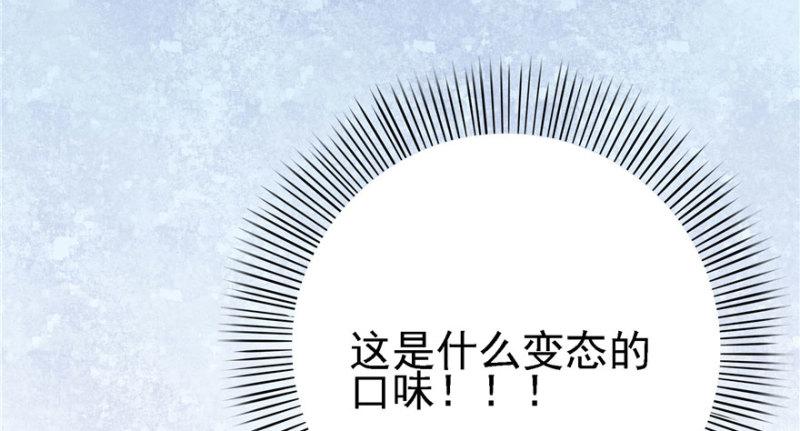 第五话 这个昏君69
