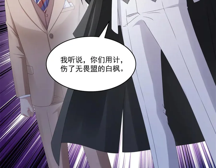 第483话 舍得吗？50