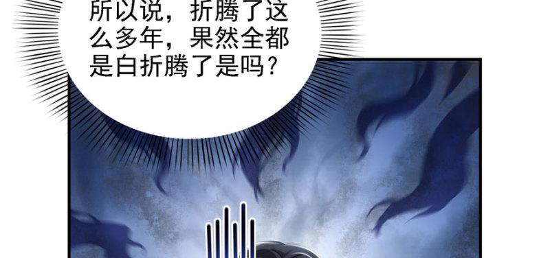 第五话 这个昏君72