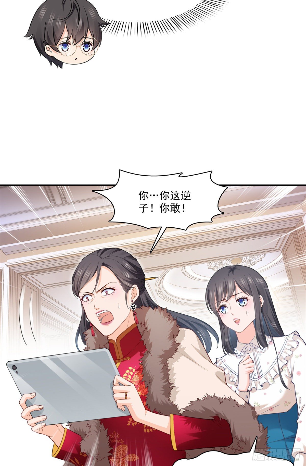第256话 究竟是不是我妹妹23