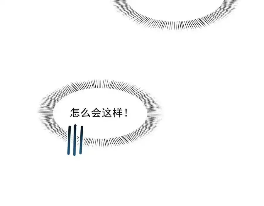 第467话 我可不是正人君子102