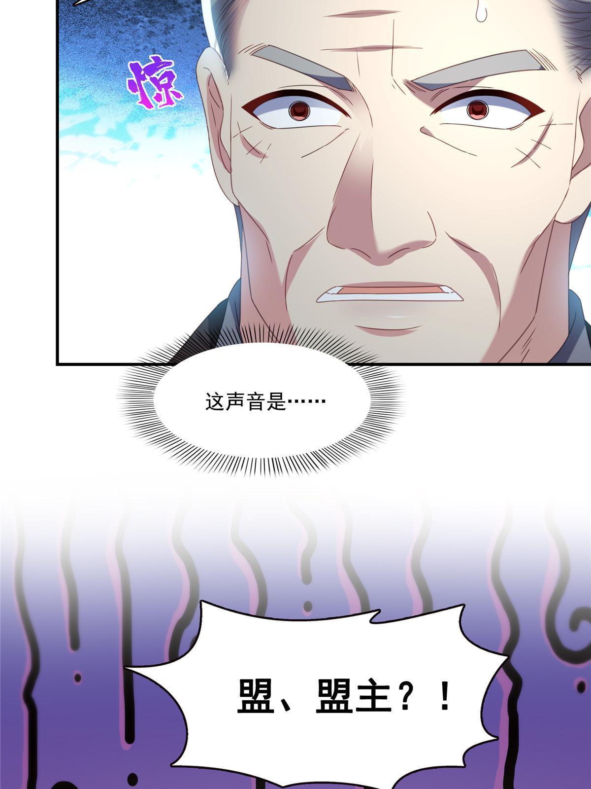 第339话 杀马特绾绾重出江湖48