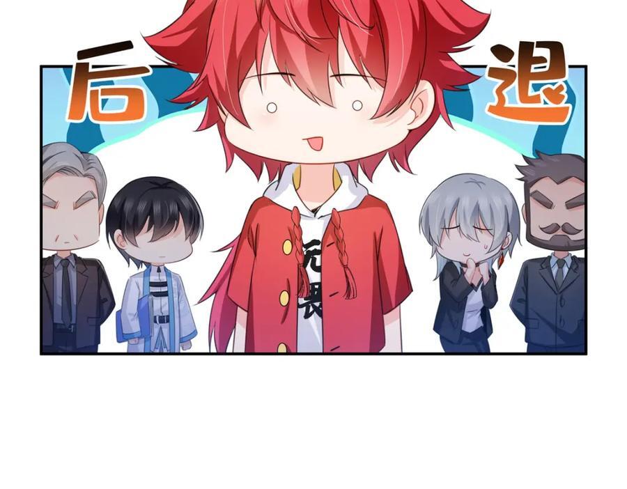 第432话 枫姐喝醉了87