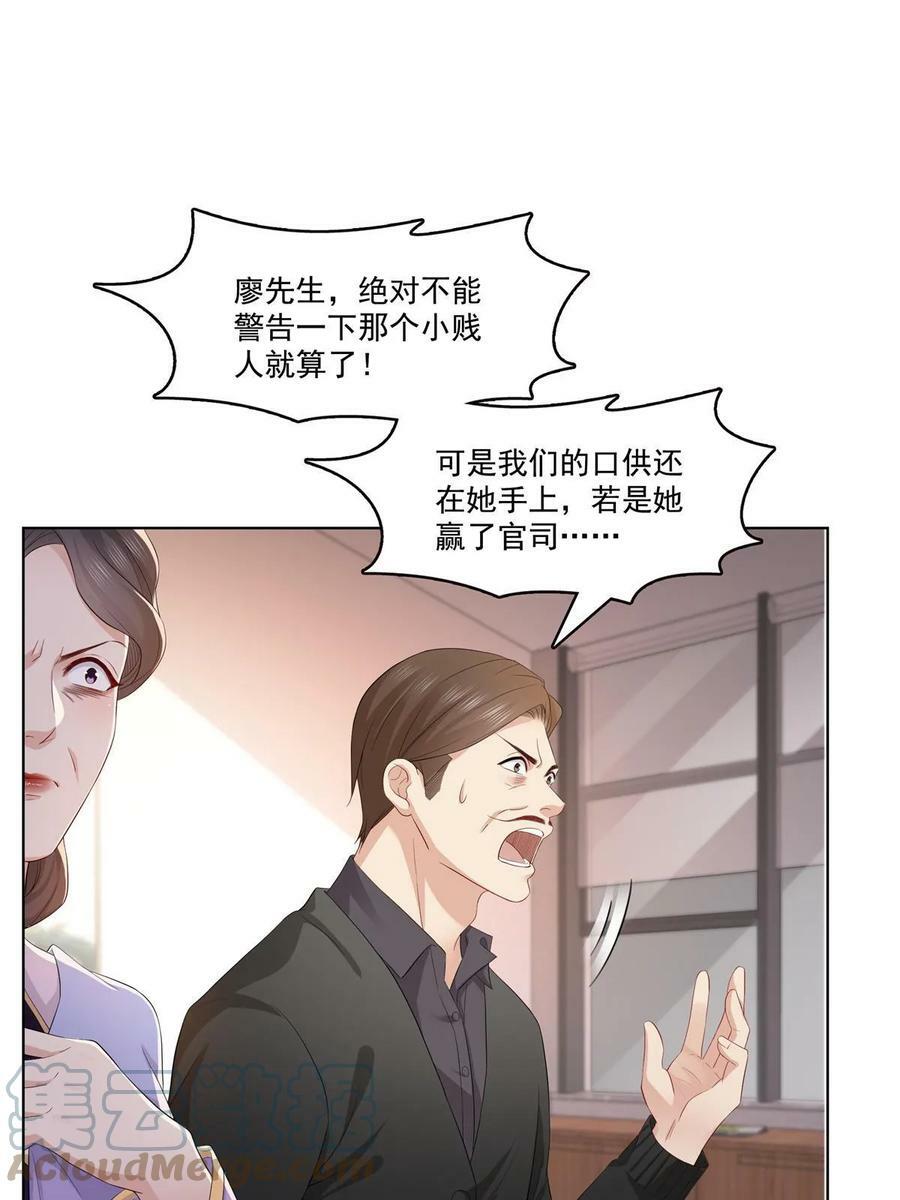 第378话 星辰娱乐12