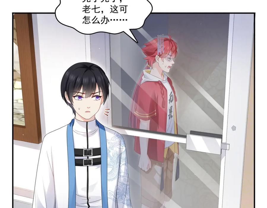 第419话 亲自过去把人扒光63