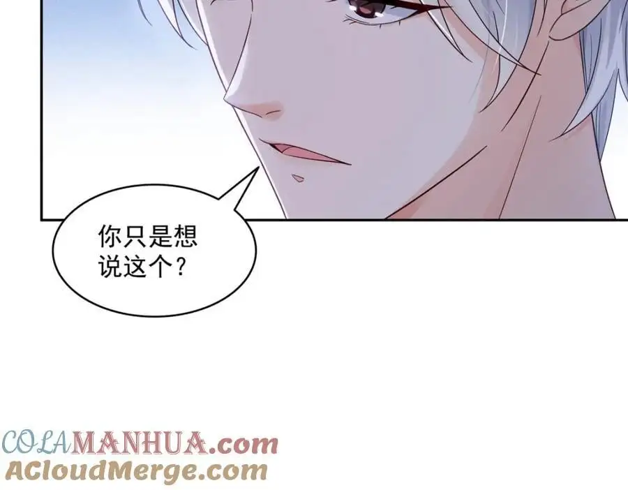 第450话 蛊解88