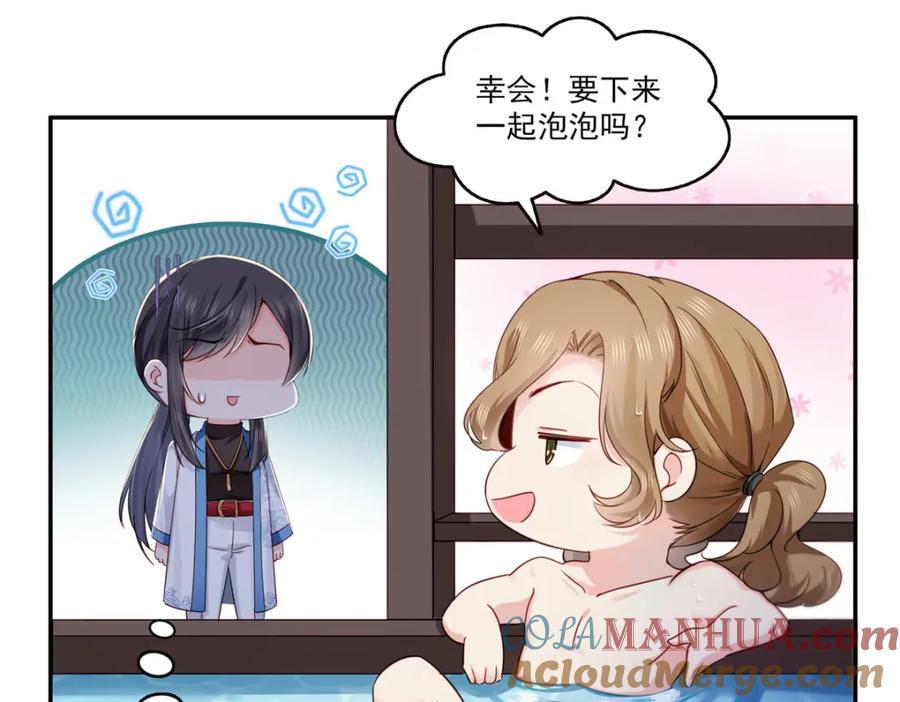 第436话 当电灯泡可不好！96