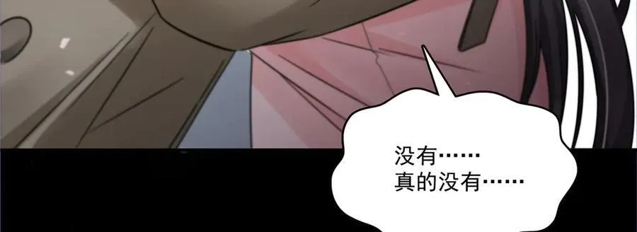 第485话 我都会陪着你85