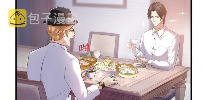 第四话 被她糟蹋了52
