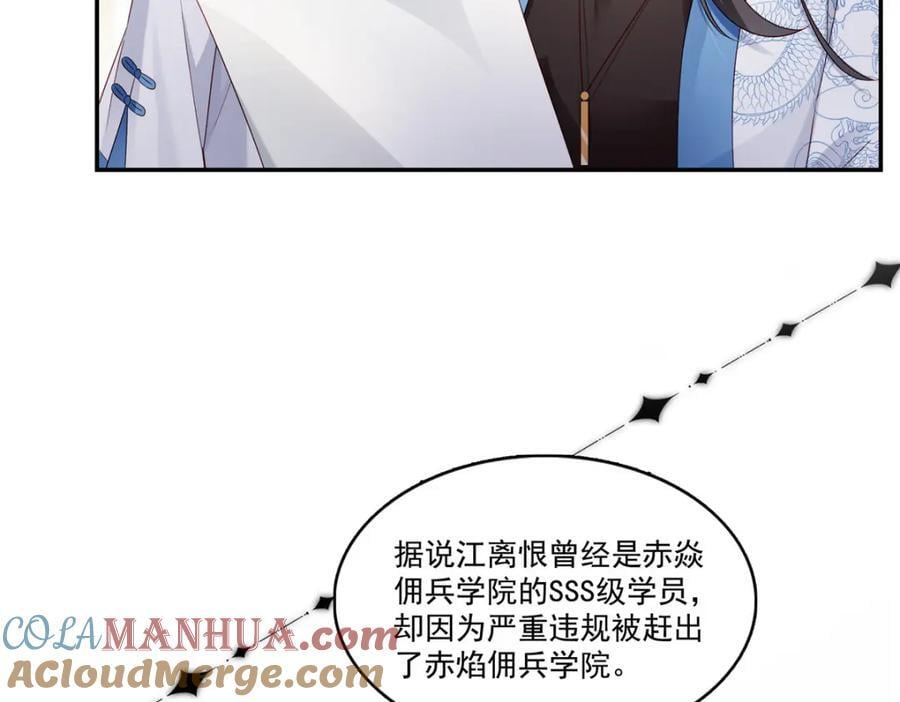 第435话 还有个五岁的娃84