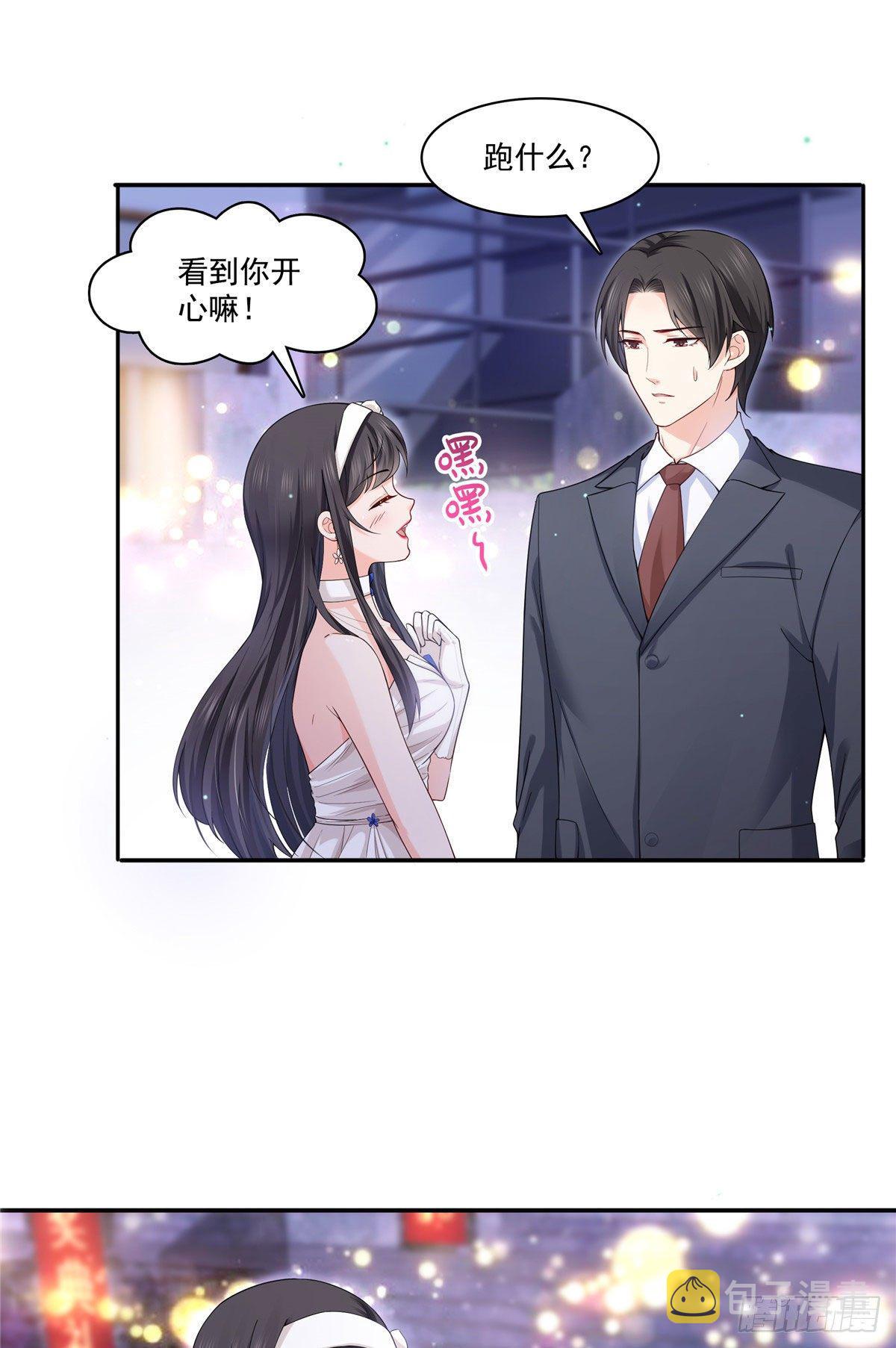 第246话 堂堂牌掐花刀6