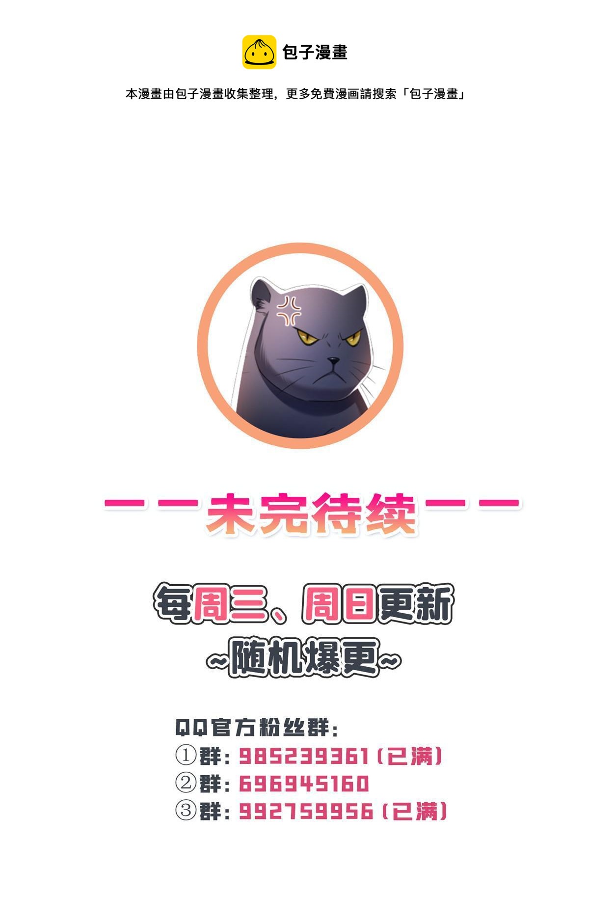 第337话 聂无忧是冒充的49