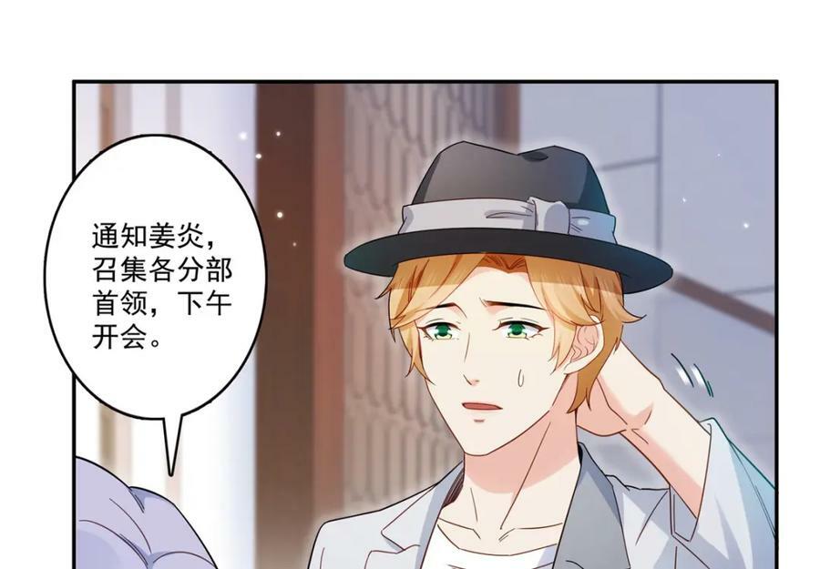 第406话 返回独立州77