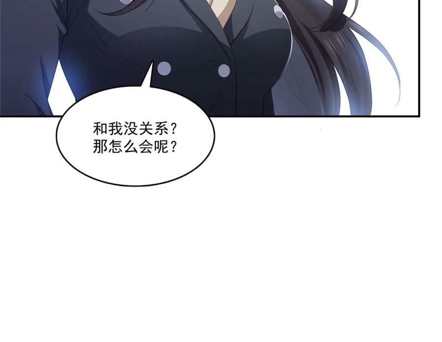 第396话 司家七爷103