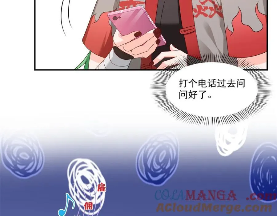 第472话 把人交给我4