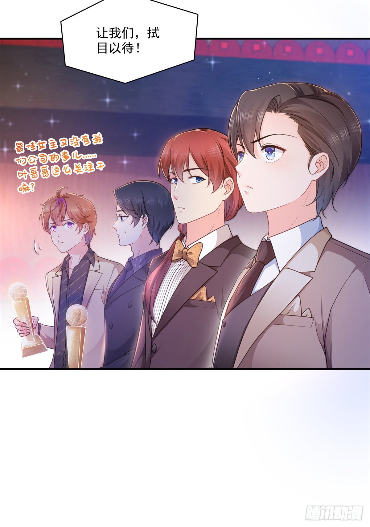 第240话 特别感谢一个人17