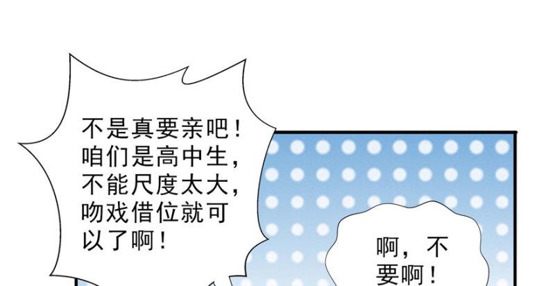 第二十一话 要被我凌辱似的？108