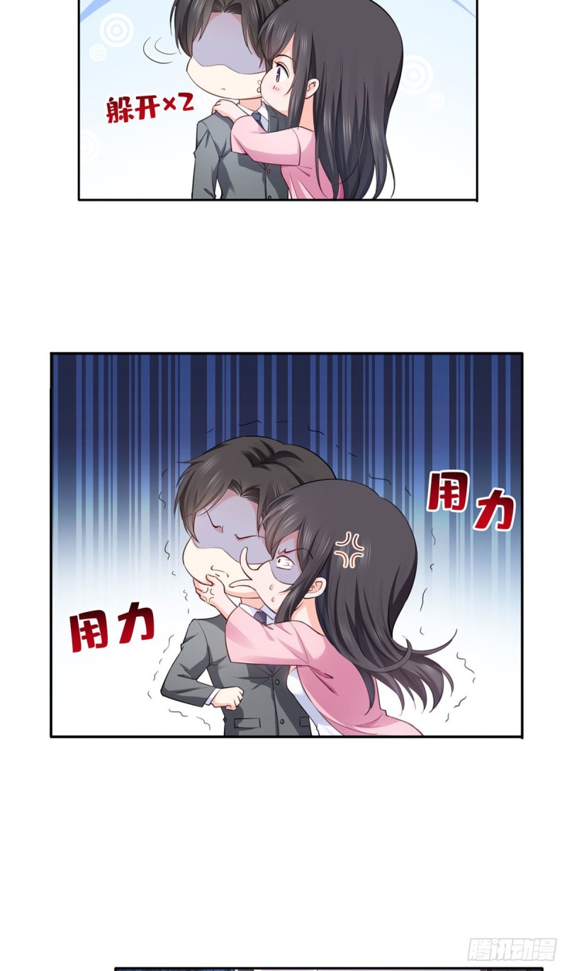 第177话 看来我来的不是时候27