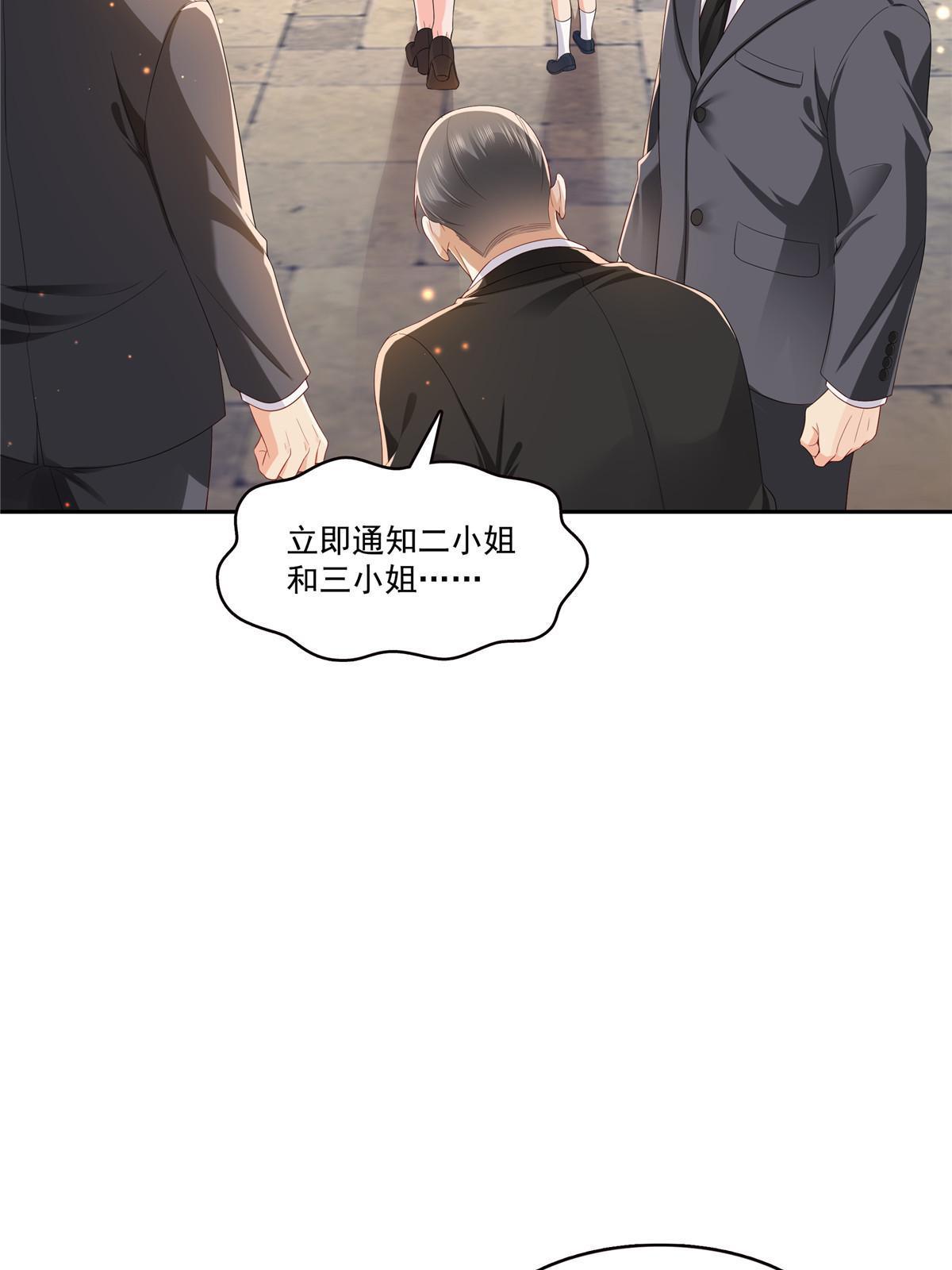 第347话 宝贝不怕，妈妈在51