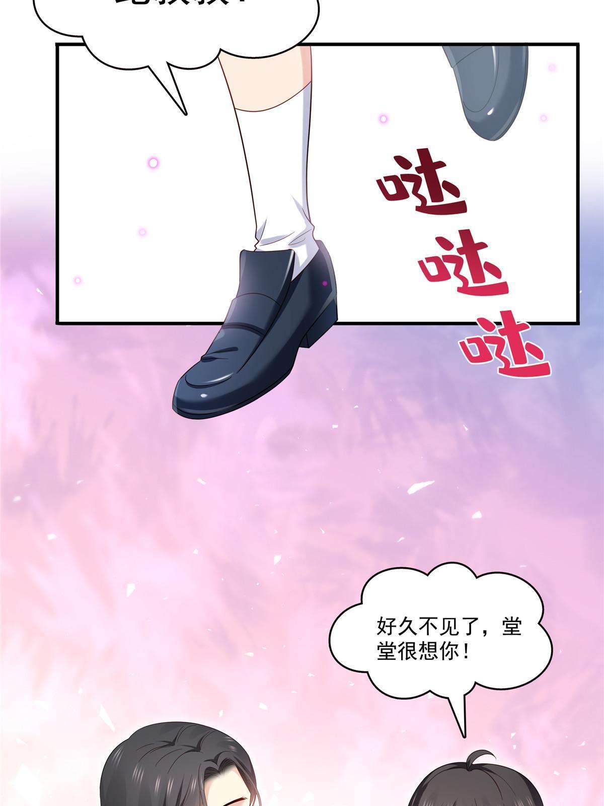 第348话 生日与蛋糕48