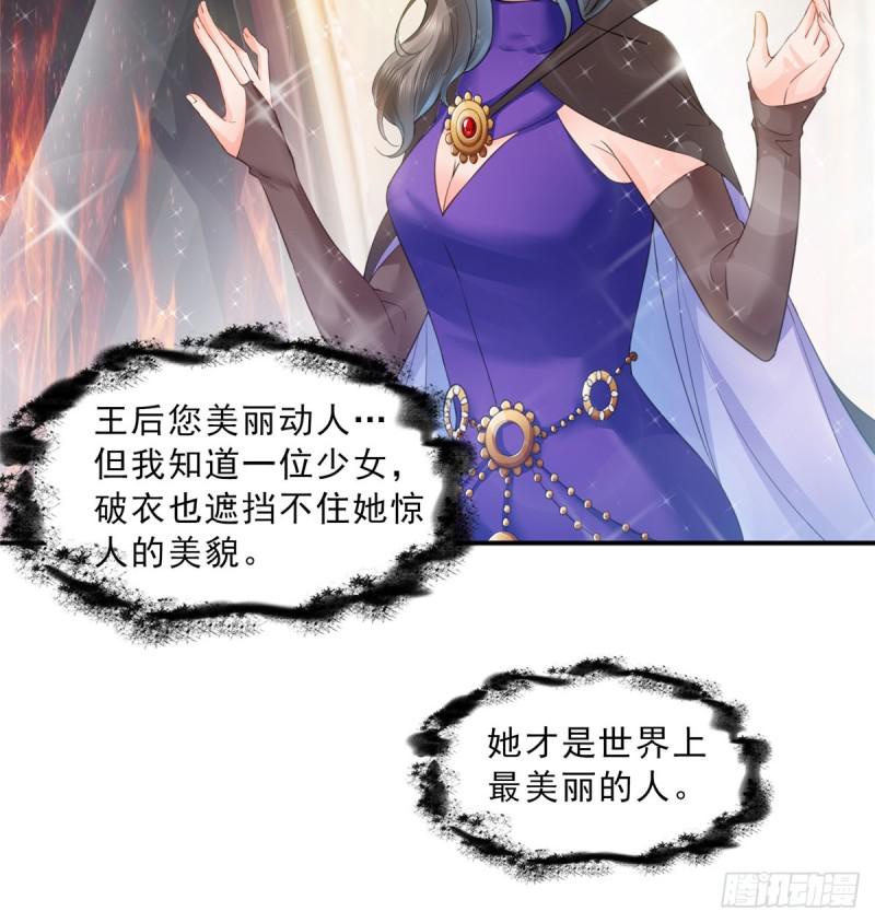 第五十九话 不能满足的要求31