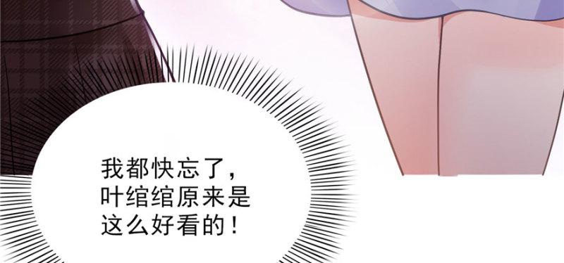 第十八话 长得好看是我的错？13