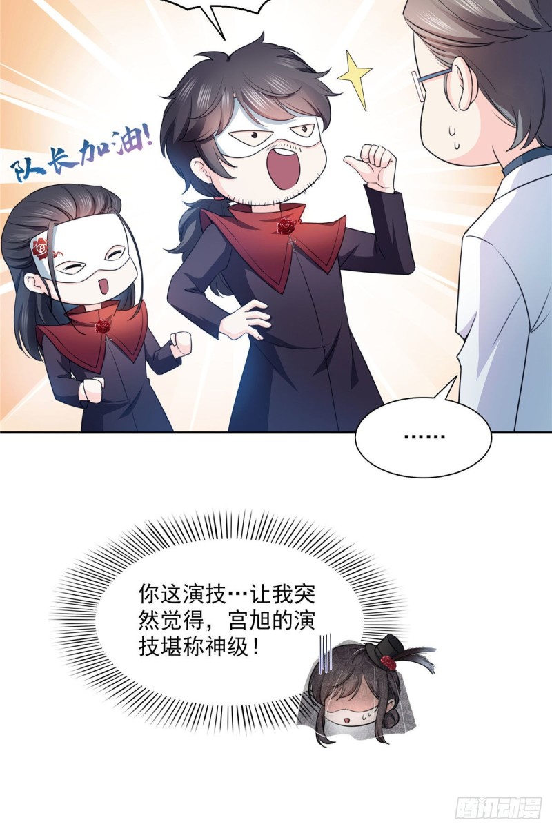 第一百六十八话 佣兵五人组30