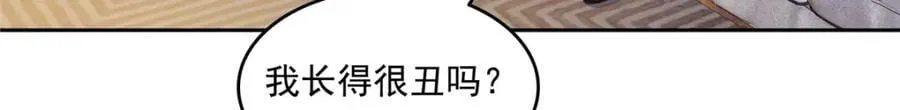 第465话 不如一个烧饼50