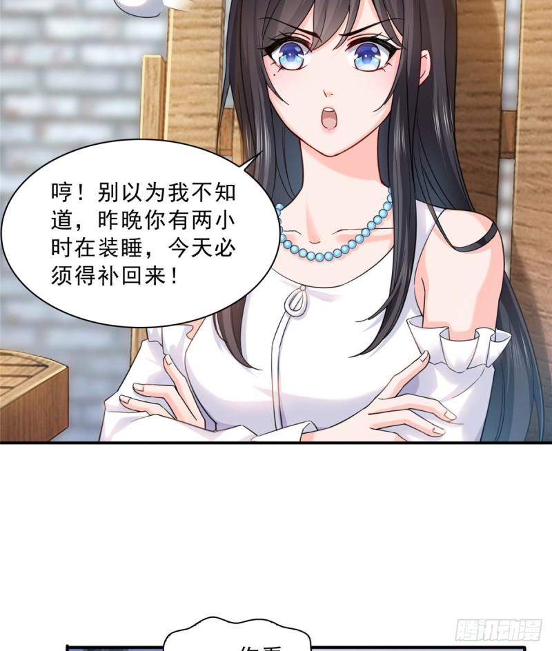第一百一十三话 宗师级驯兽师16