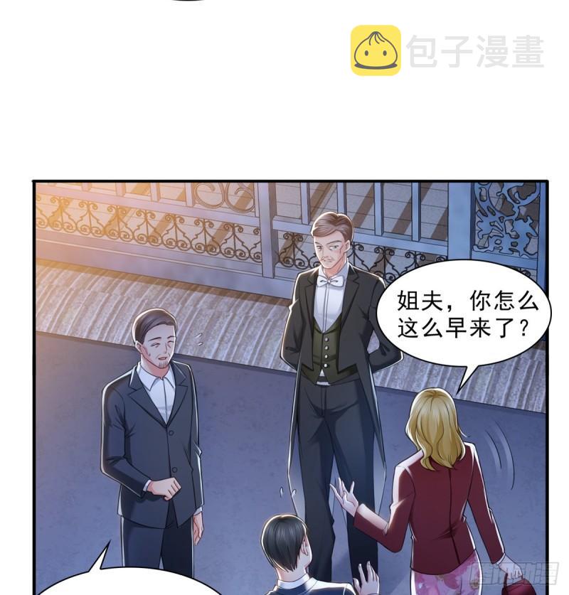 第八十一话 寿宴9