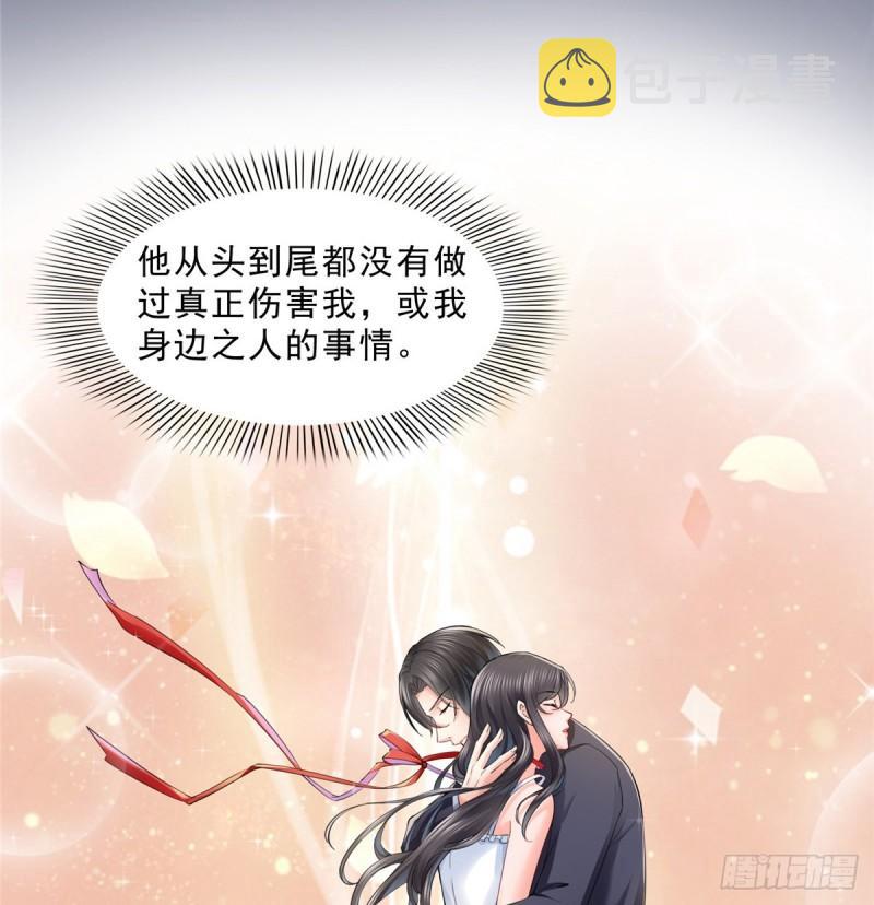 第九十三话 试探后的伤感31