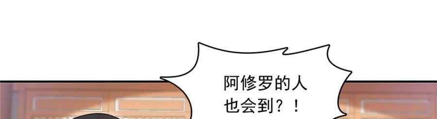 第408话 思念成疾35