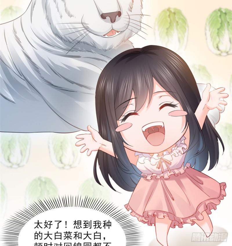 第六十一话 展露之后17