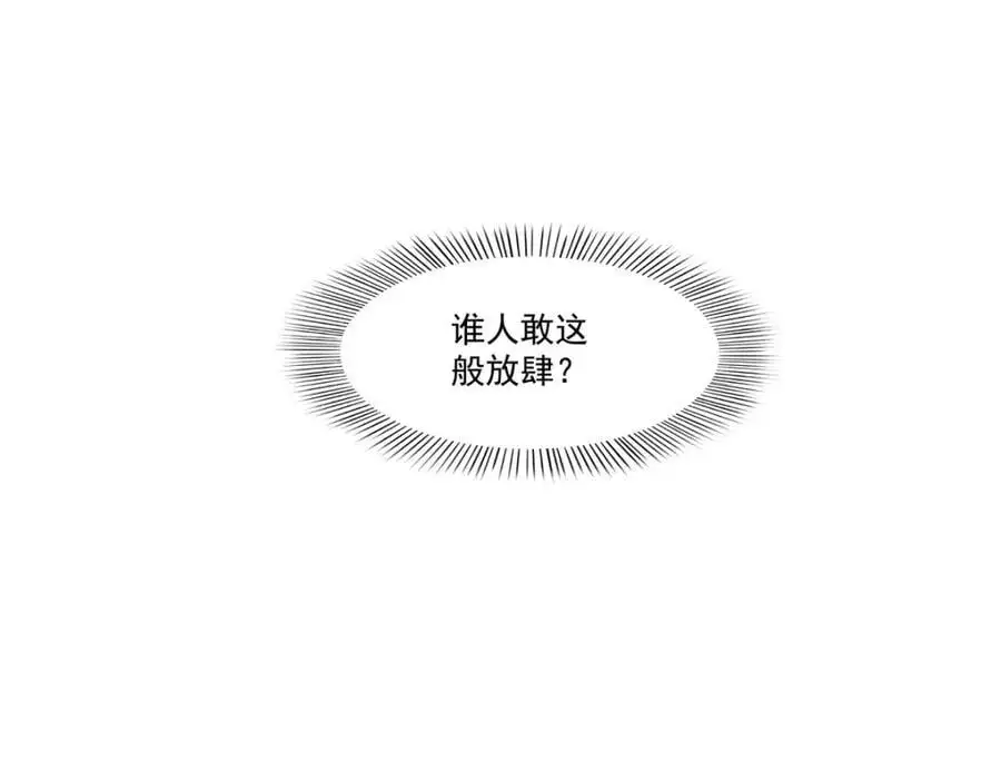 第441话 不请自来103