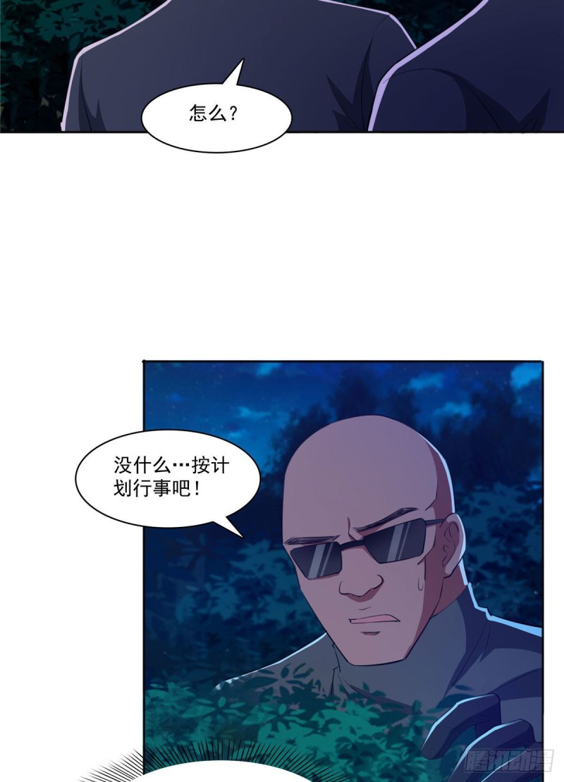 第186话 隐世家族23