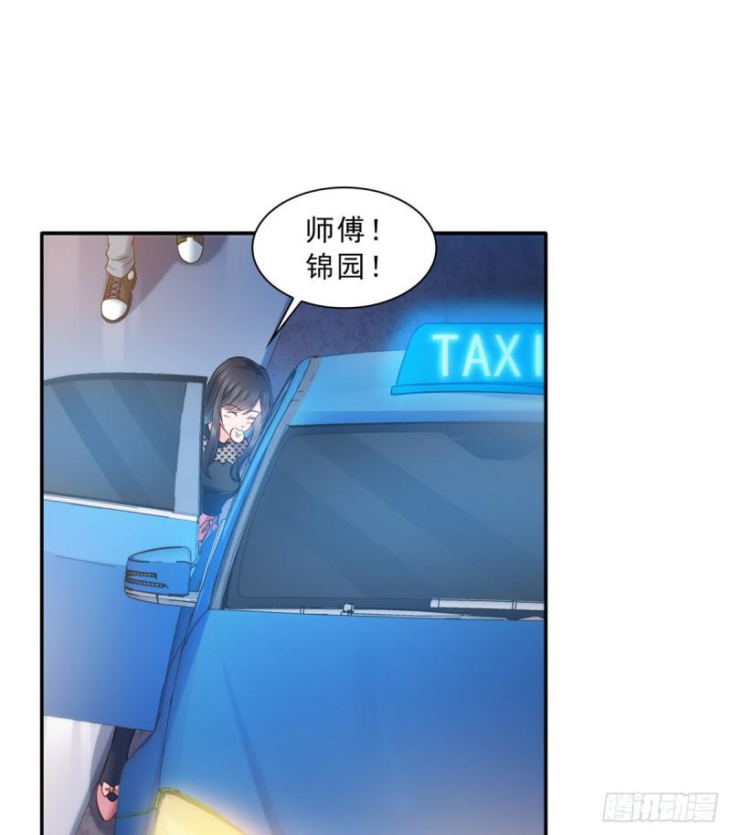 第四十五话 惊喜成惊吓26