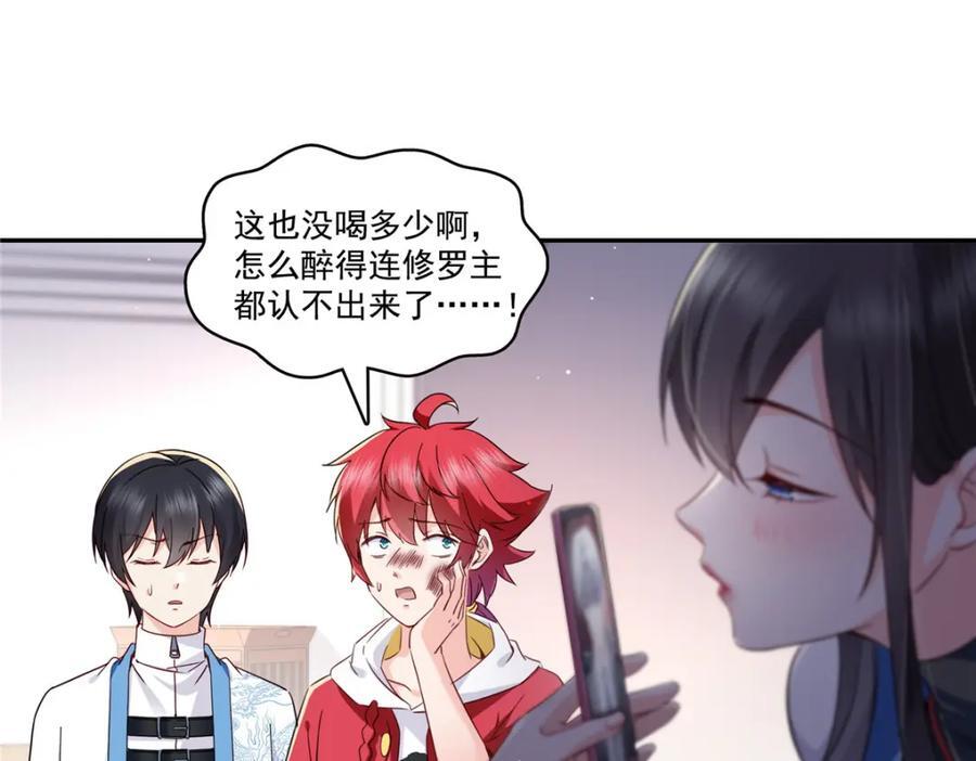 第434话 暴风雨的前夕3