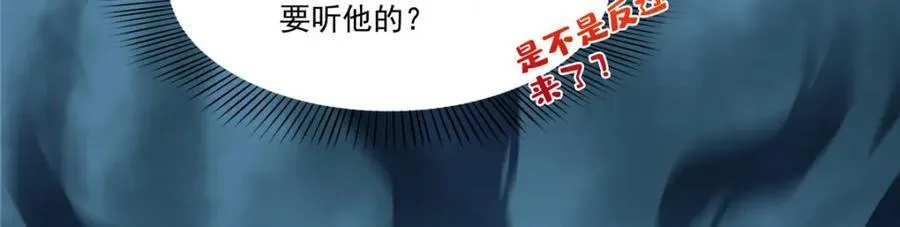 第473话 我不是你爸爸62