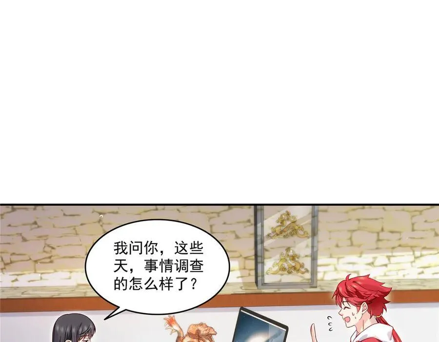第488话 司夜寒居然亲自下厨87