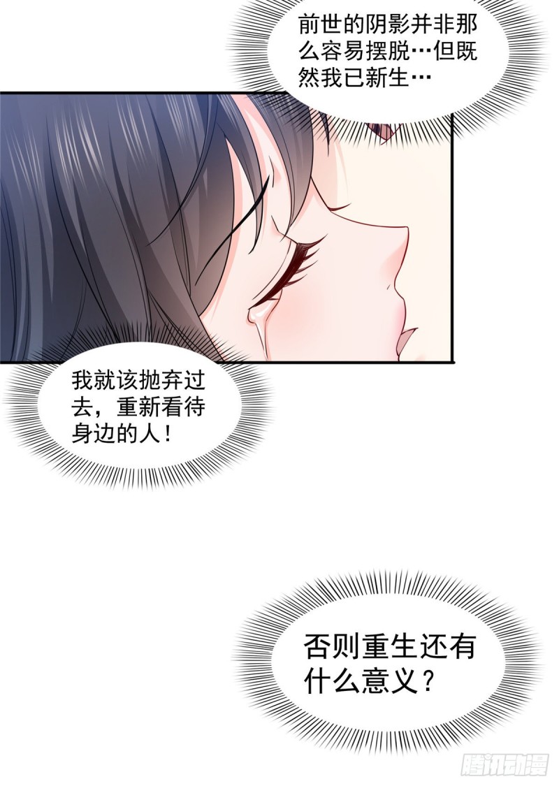 第一百四十三话 我只需要你10